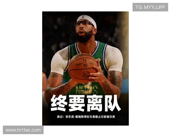 浓眉在垃圾时间终于得分赛场上演逆袭时刻引发热议